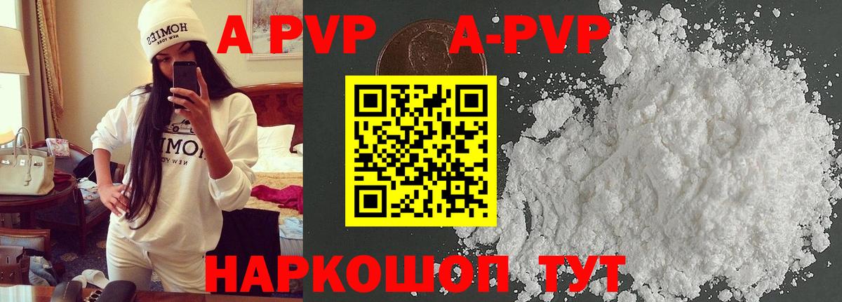 Альфа ПВП СК КРИС Воронеж