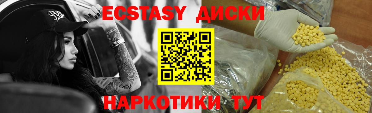Экстази louis Vuitton  Вход с VPN  Воронеж  ЭКСТАЗИ бентли 