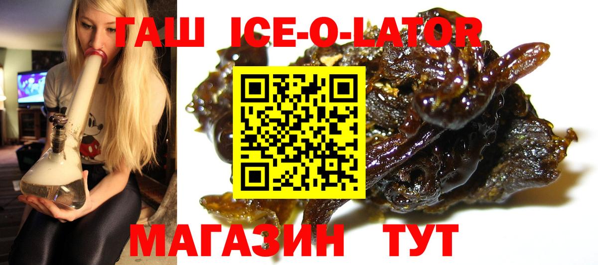 Гашиш индика сатива Воронеж