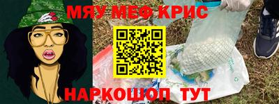наркотики Можга
