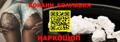наркотики Можга