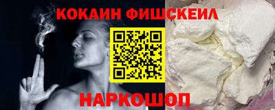 наркотики Можга