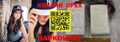 наркотики Можга