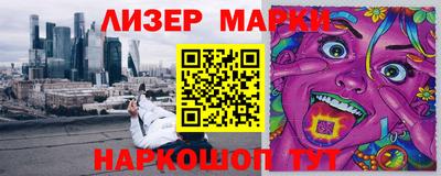 наркотики Можга