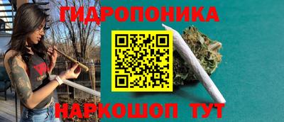 наркотики Можга