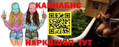 наркотики Можга