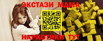 героин Можайск