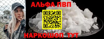 наркотики Можга