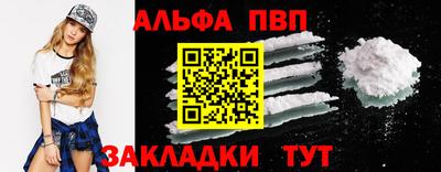 наркотики Можга