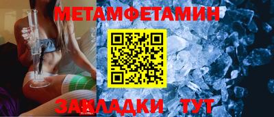 наркотики Можга