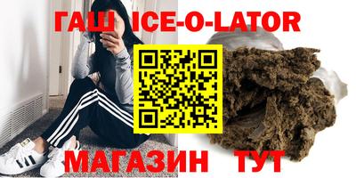 героин Можайск
