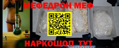 наркотики Можга