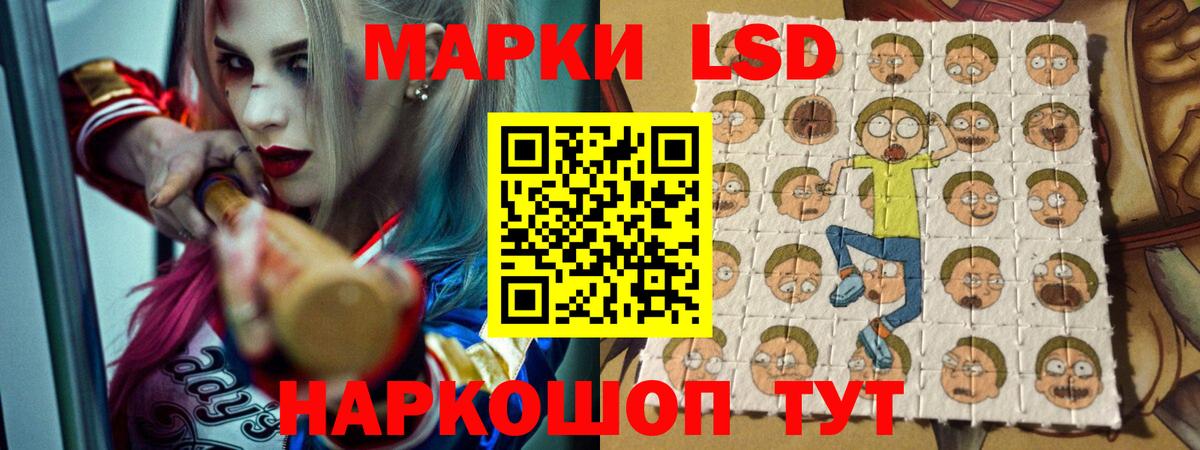 ЛСД экстази  LSD-25 экстази ecstasy  Вход с VPN  Воронеж  Лсд 25 экстази ecstasy 