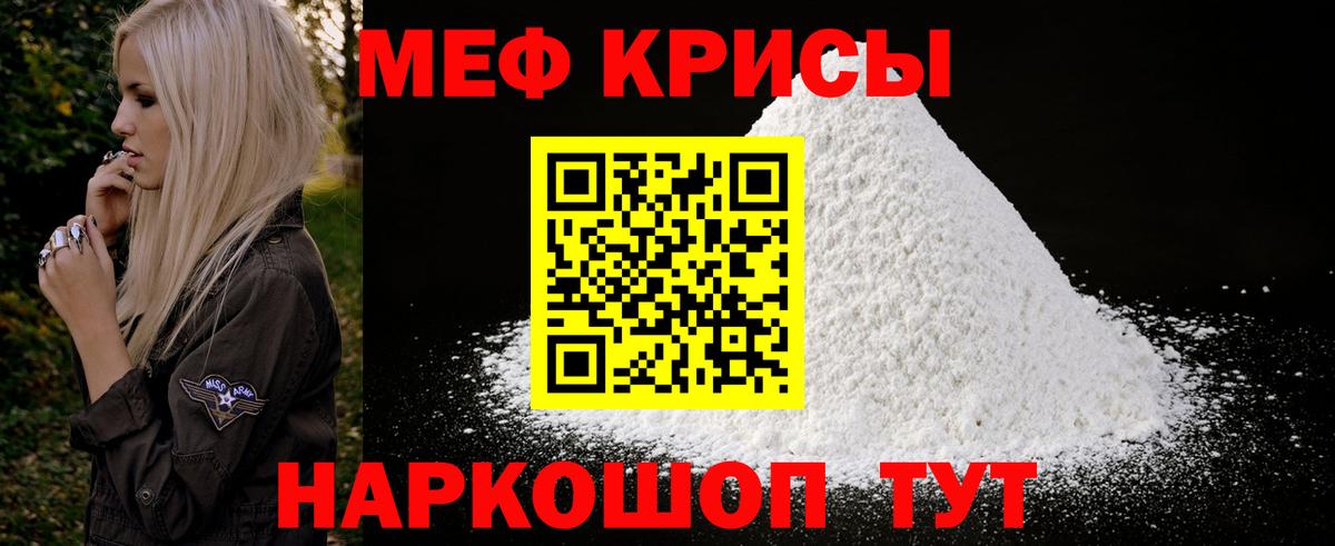Мефедрон 4 MMC  МЕФ  Вход с VPN  Воронеж  ОМГ ОМГ ТОР  МЯУ-МЯУ мяу мяу 