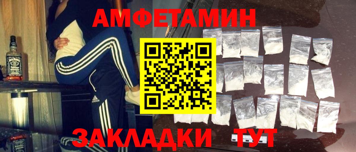Метамфетамин пудра Воронеж