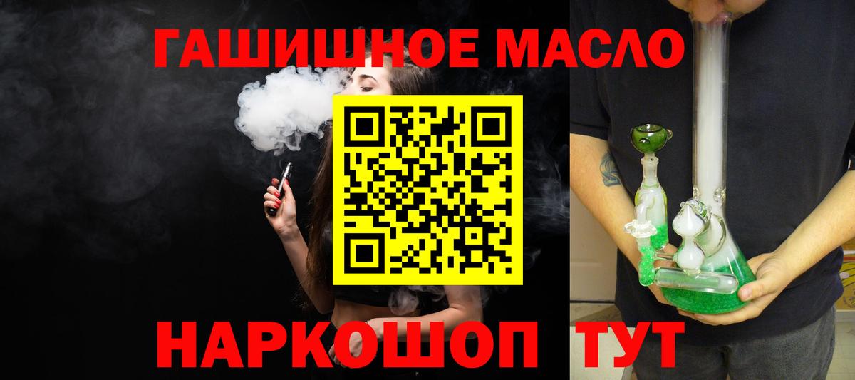 Воронеж  Дистиллят ТГК вейп  Вход с VPN 