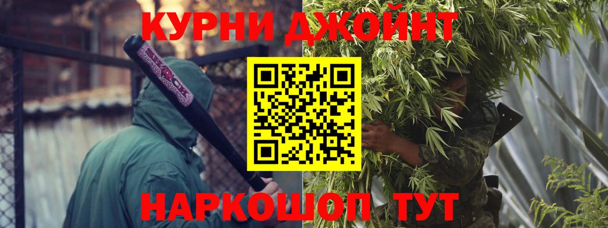 Каннабис Bruce Banner  Каннабис LSD WEED  Вход с VPN  Конопля Amnesia  Воронеж  Шишки марихуана индика 